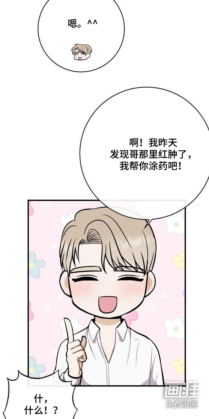 第101话23
