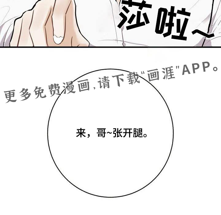 第101话25