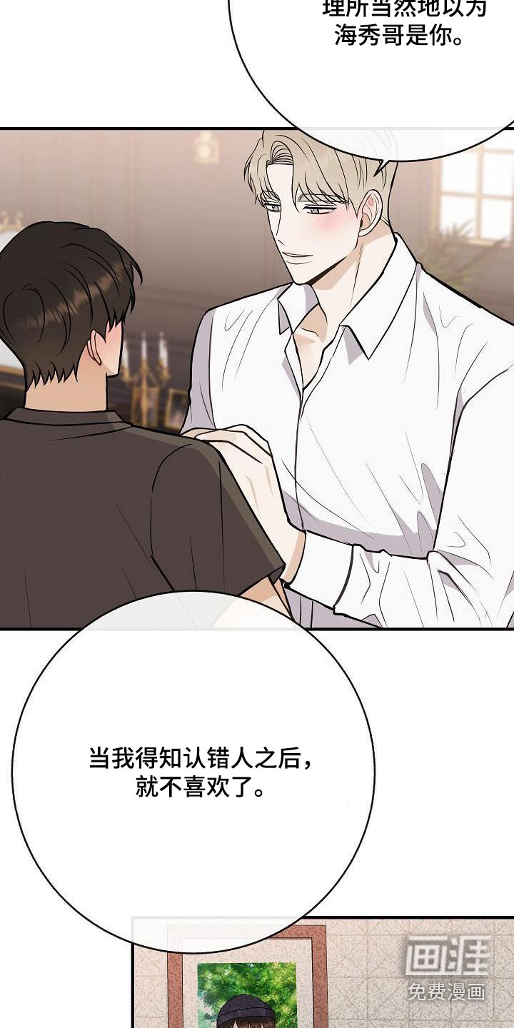 第101话3