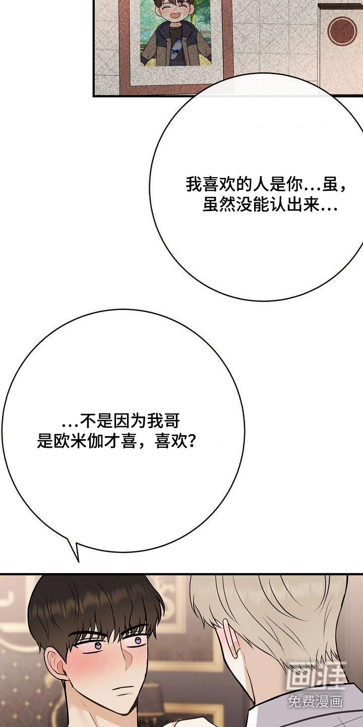 第101话4