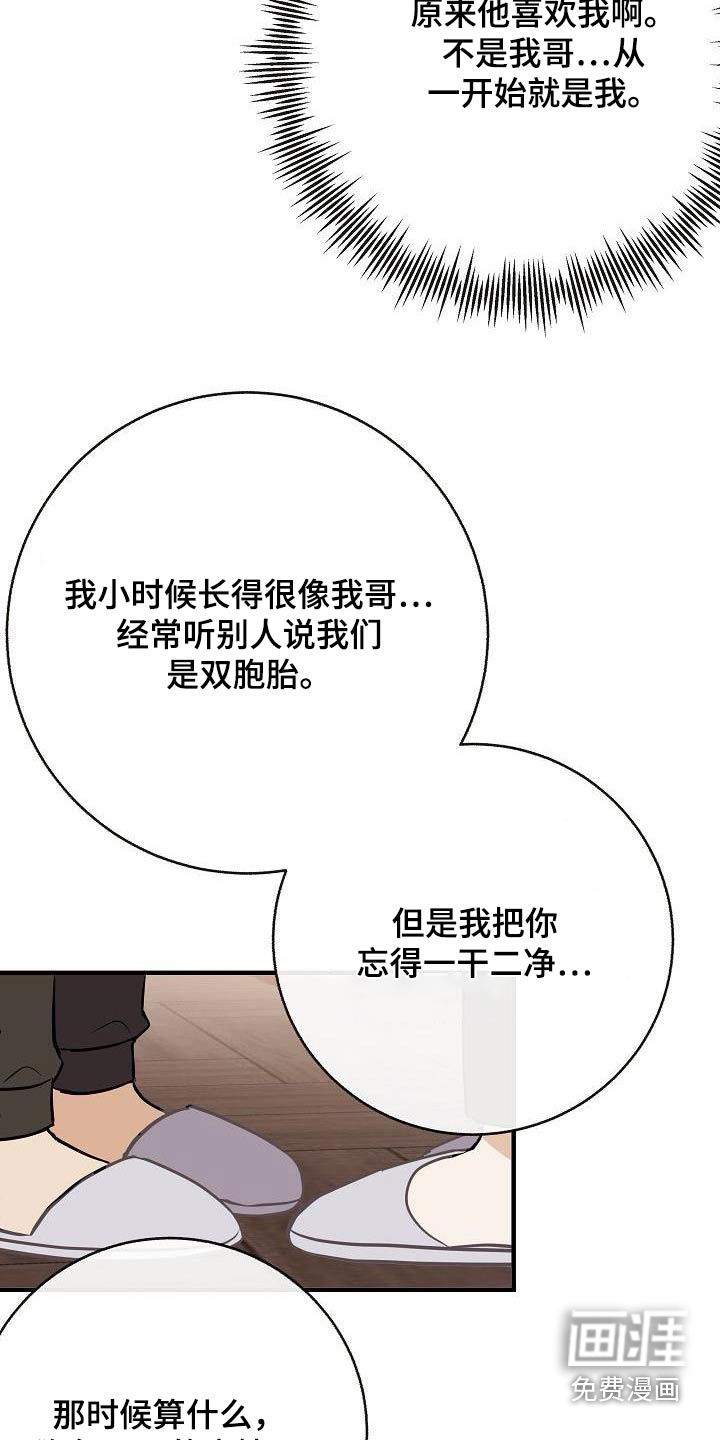 第101话6