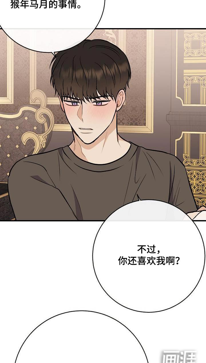 第101话7