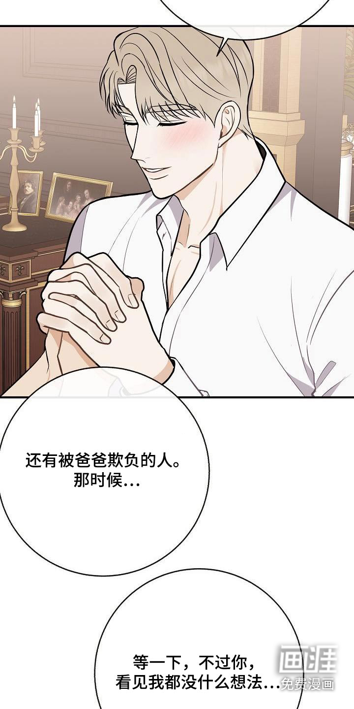 第101话9