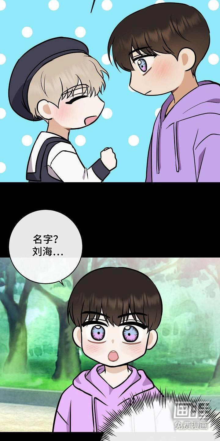 第100话11