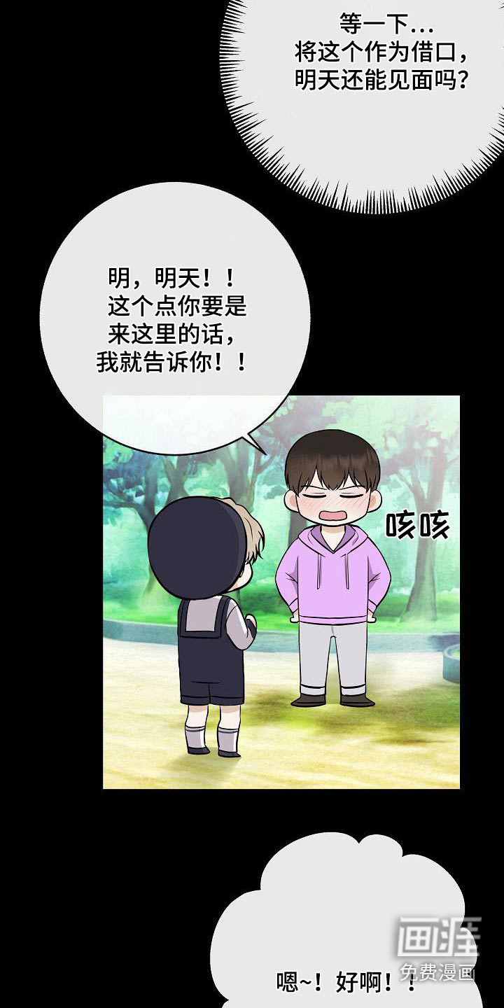第100话12