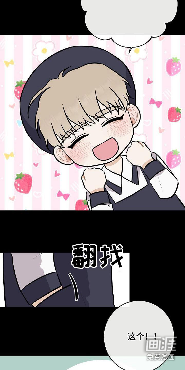 第100话13