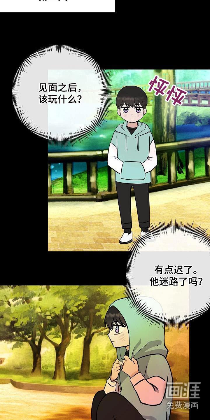 第100话16