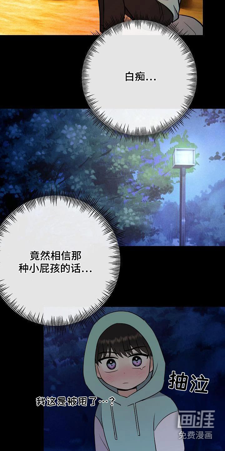 第100话17
