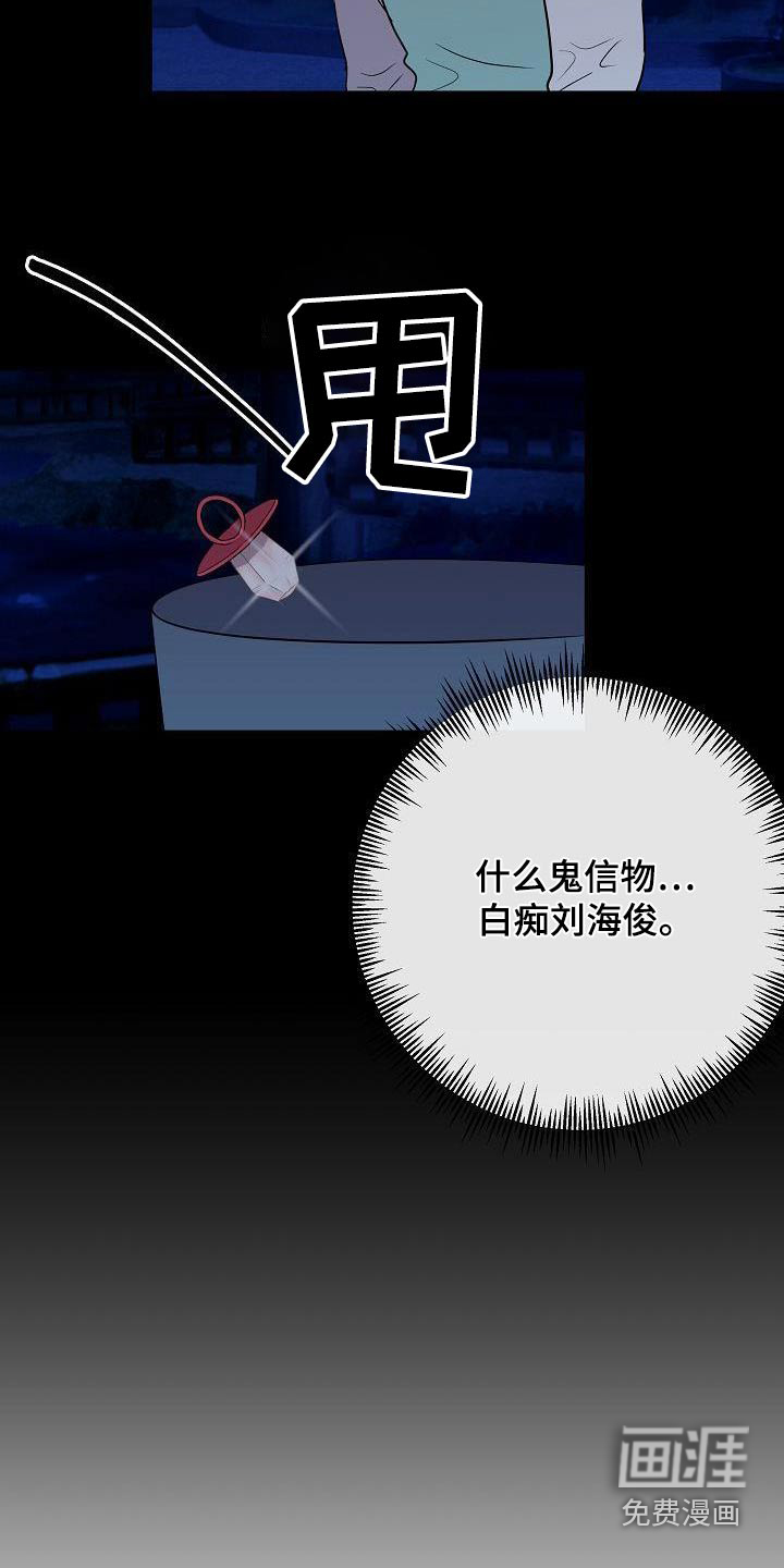 第100话18