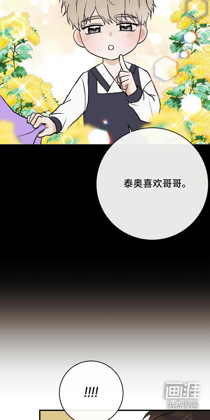 第100话2