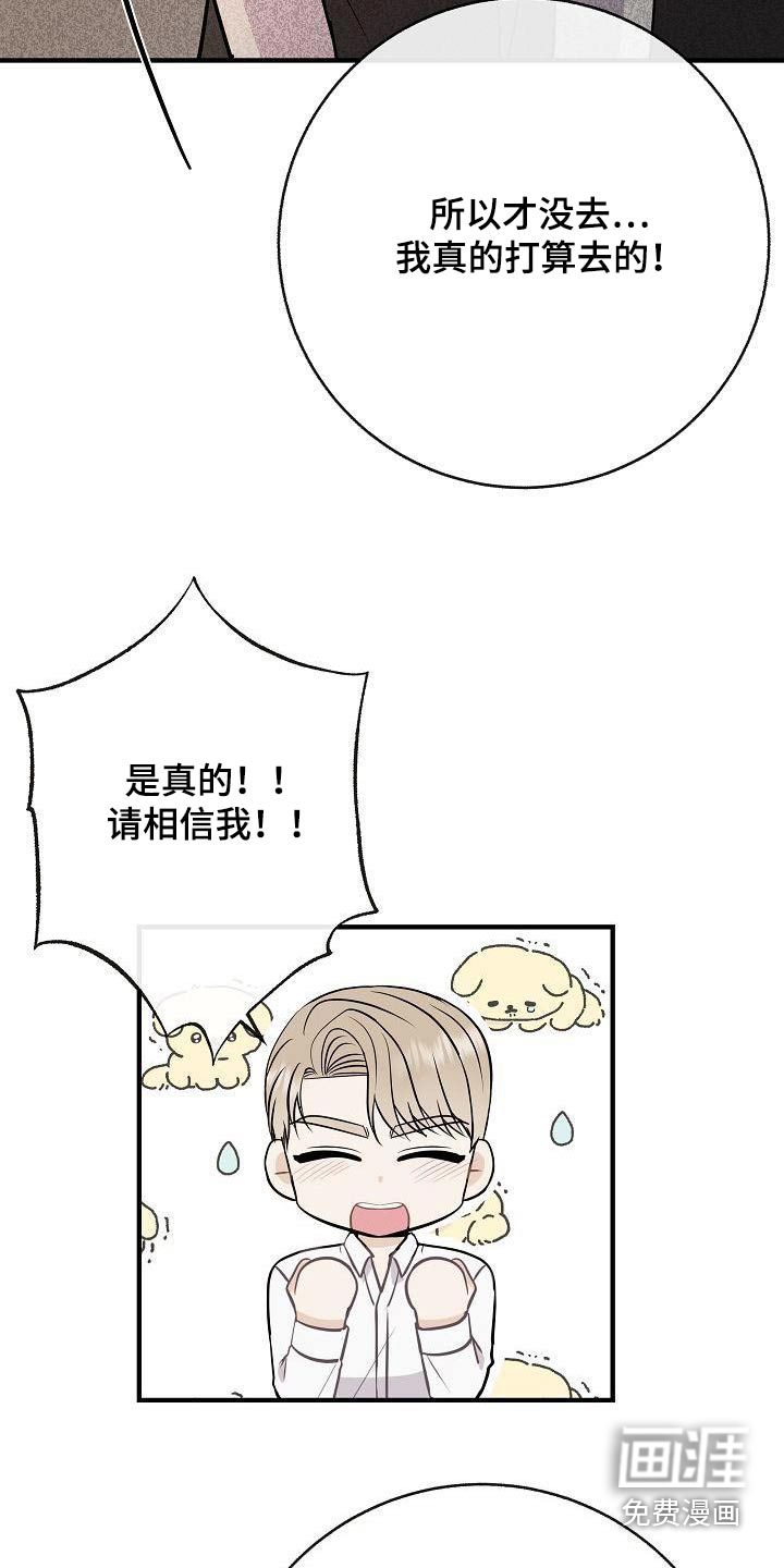 第100话22