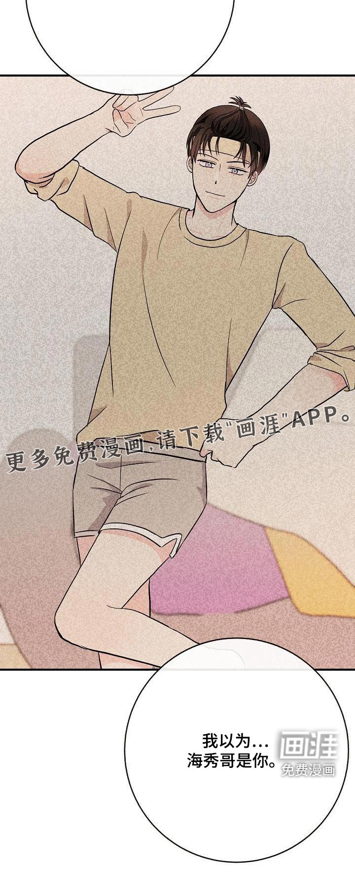 第100话25