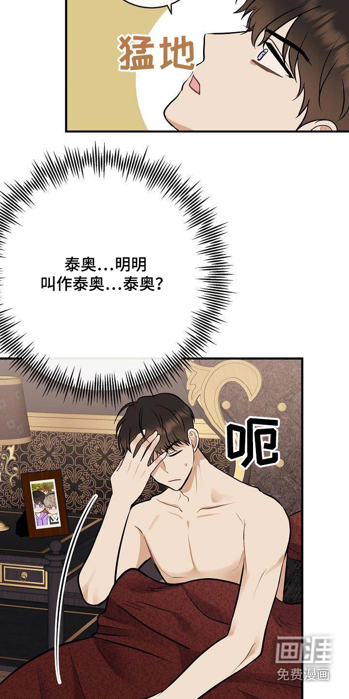 第100话3