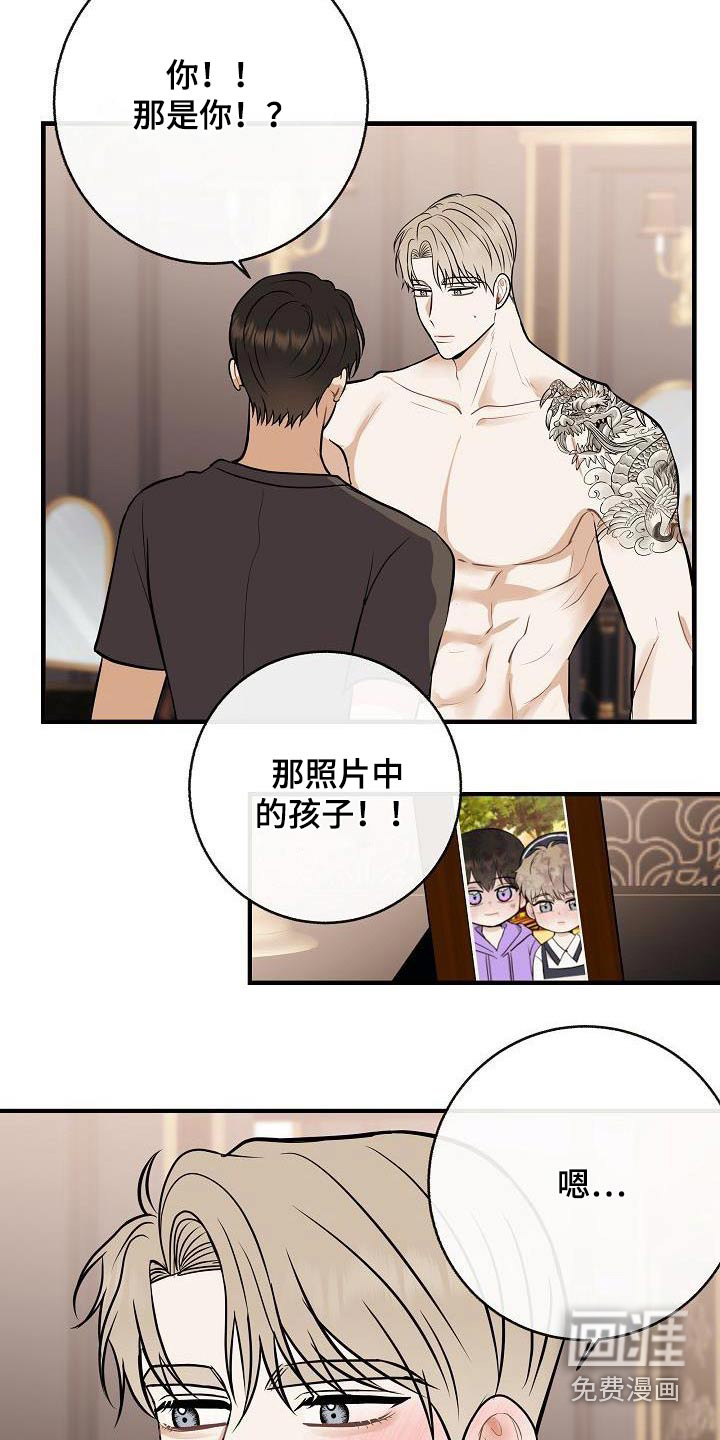 第100话5