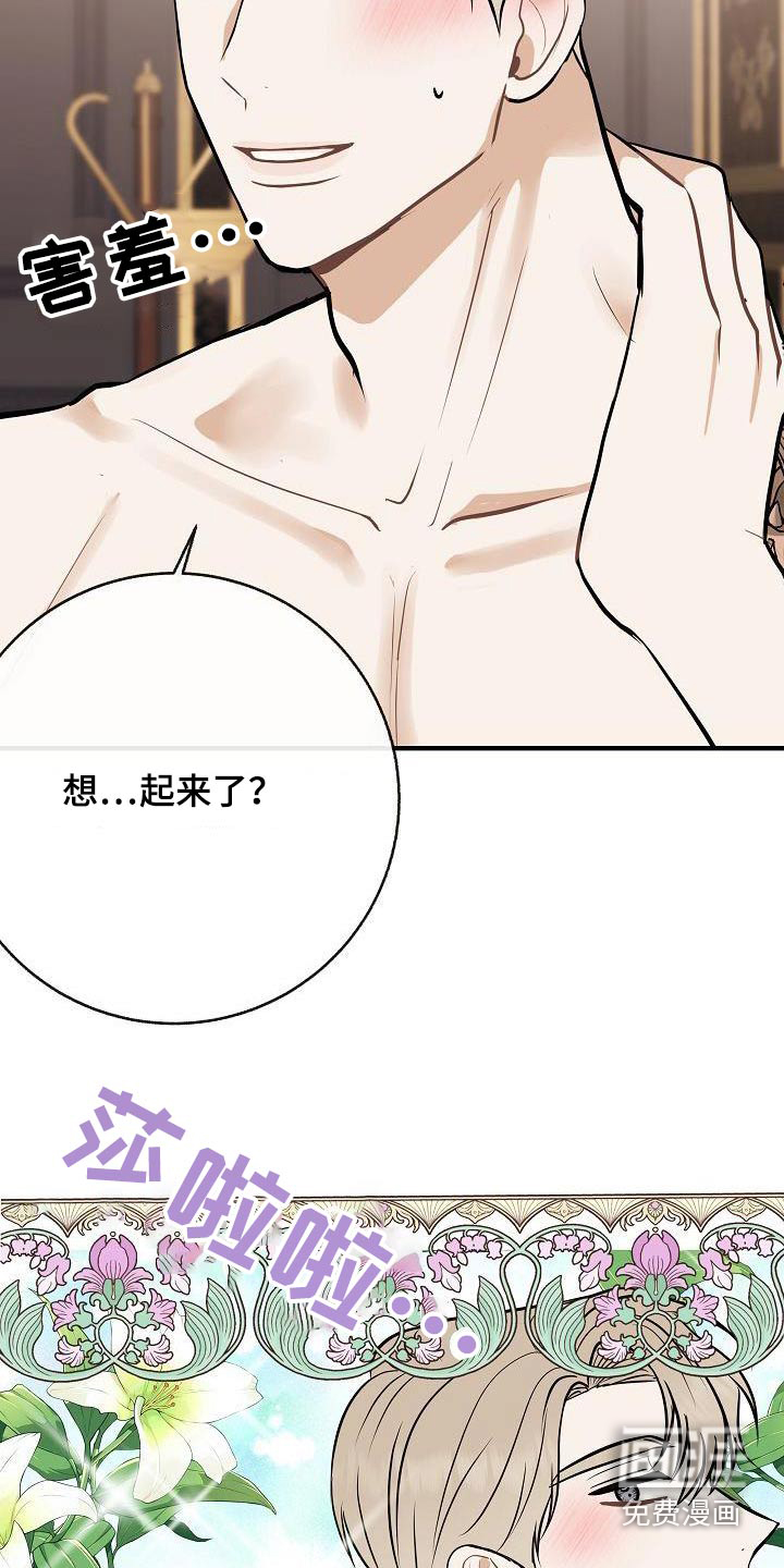 第100话6