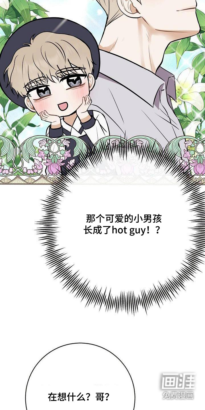 第100话7