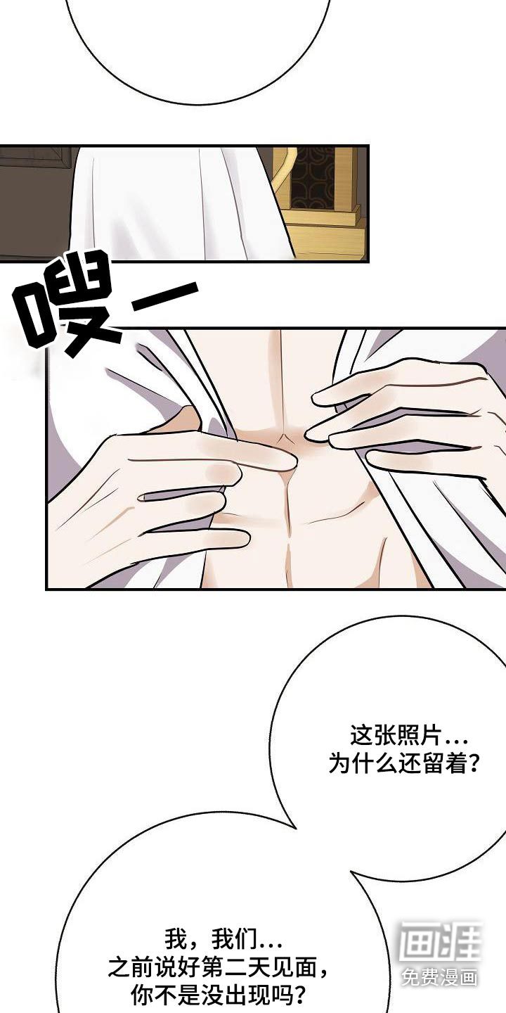 第100话8