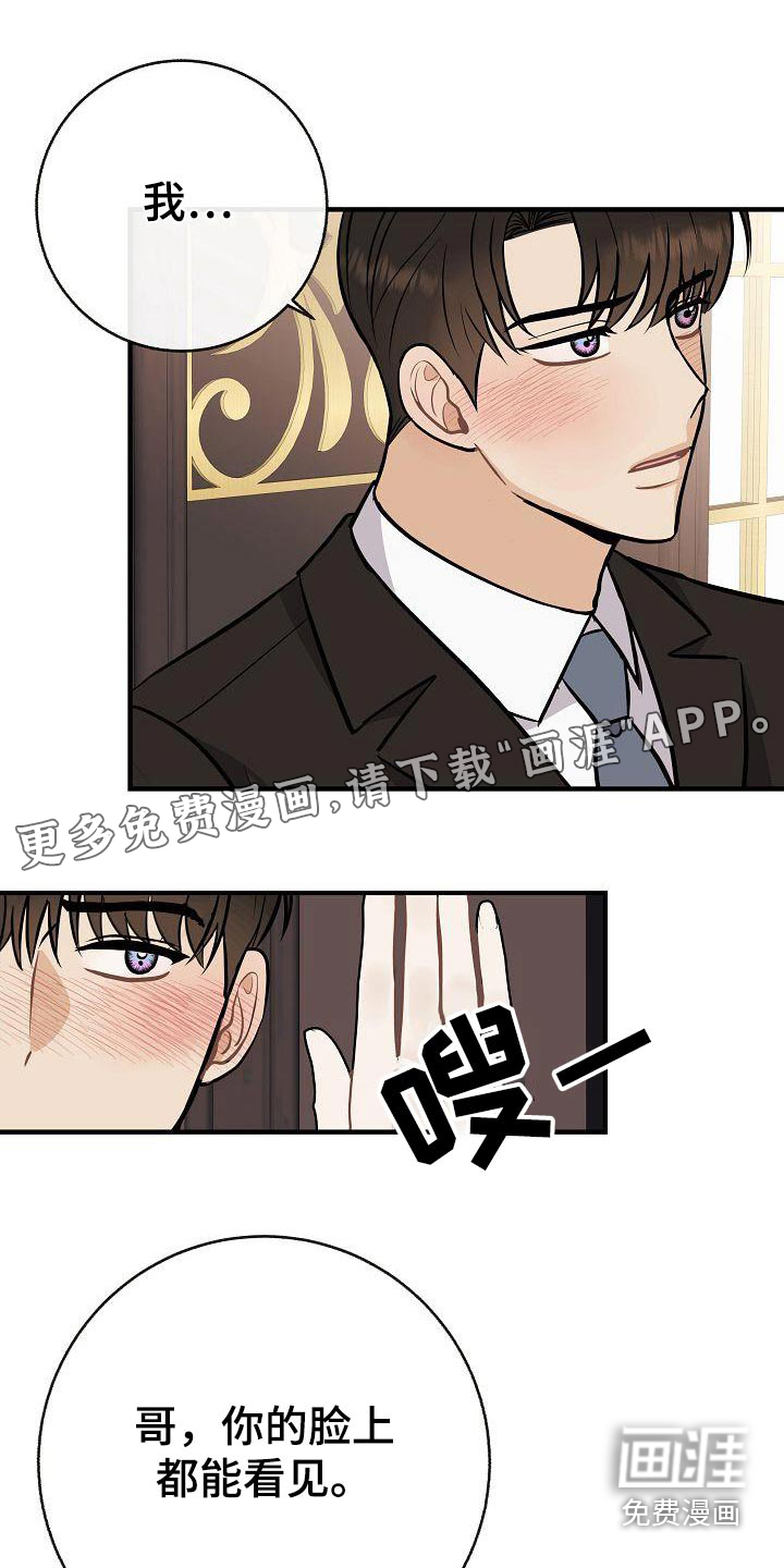 第99话0