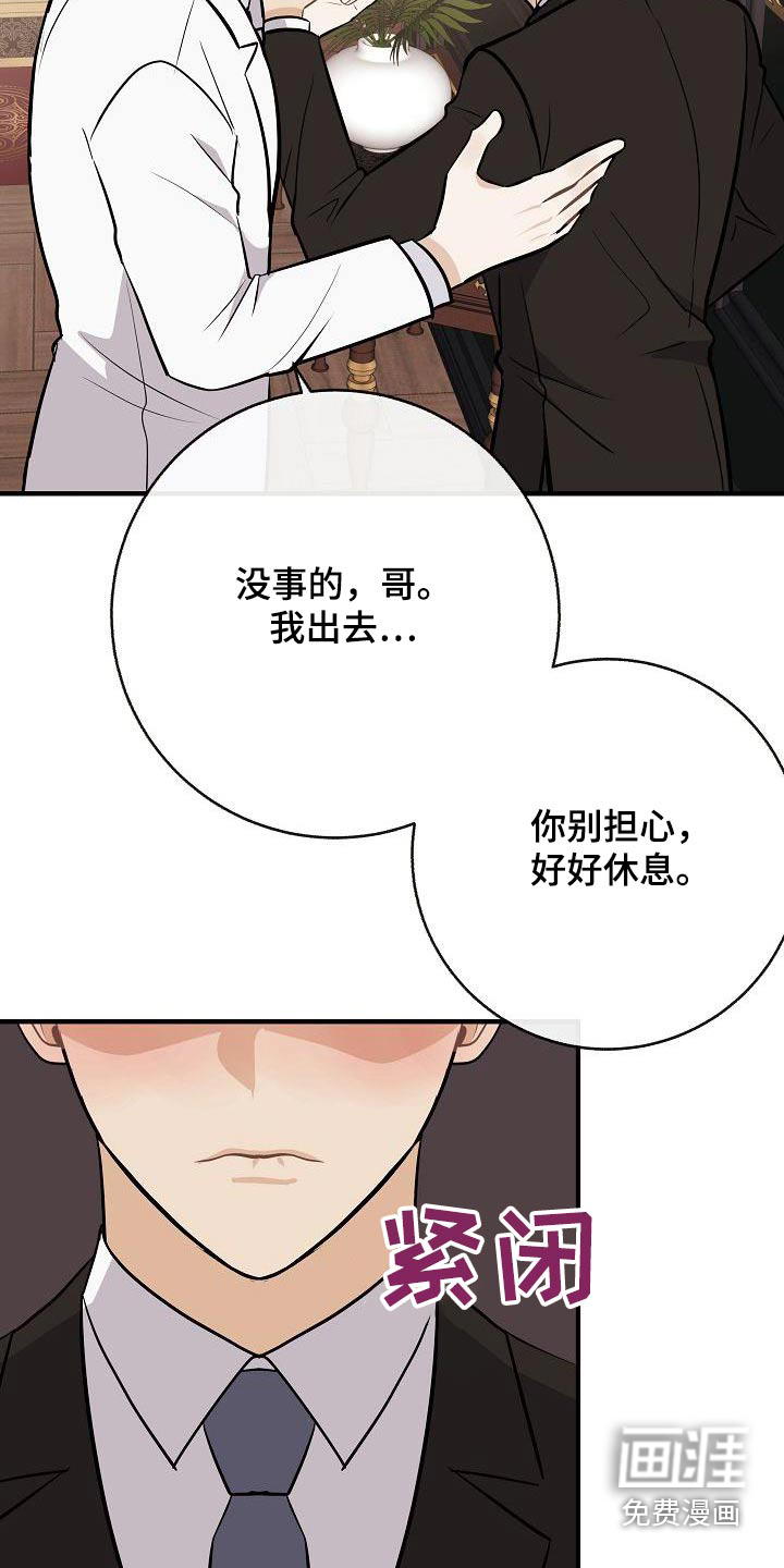 第99话12