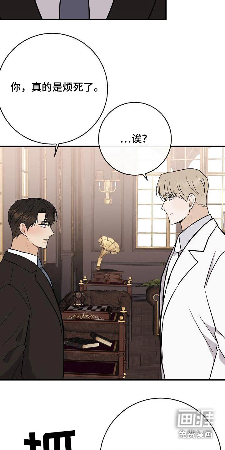 第99话13