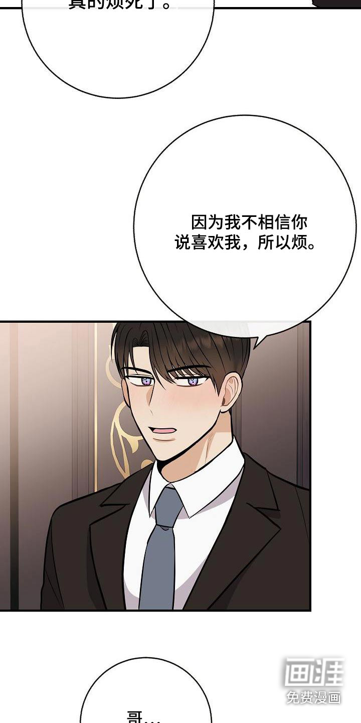 第99话15