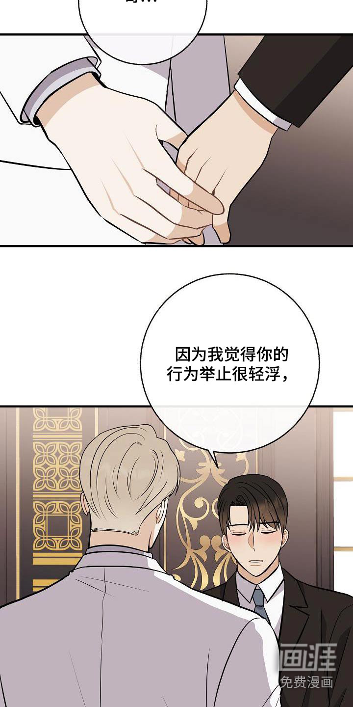 第99话16