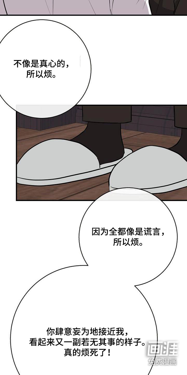 第99话17
