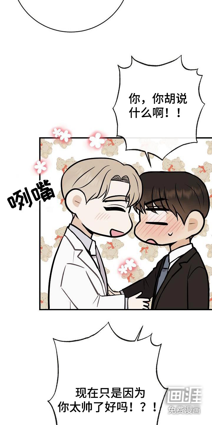 第99话2