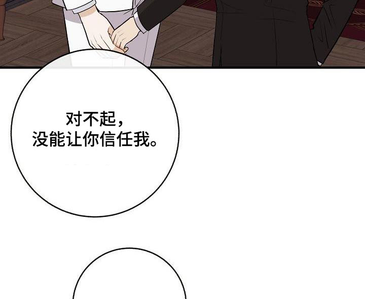 第99话20