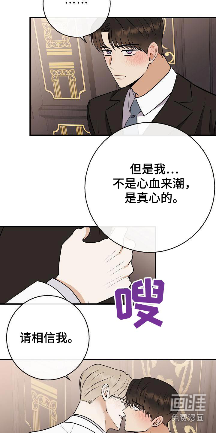 第99话21