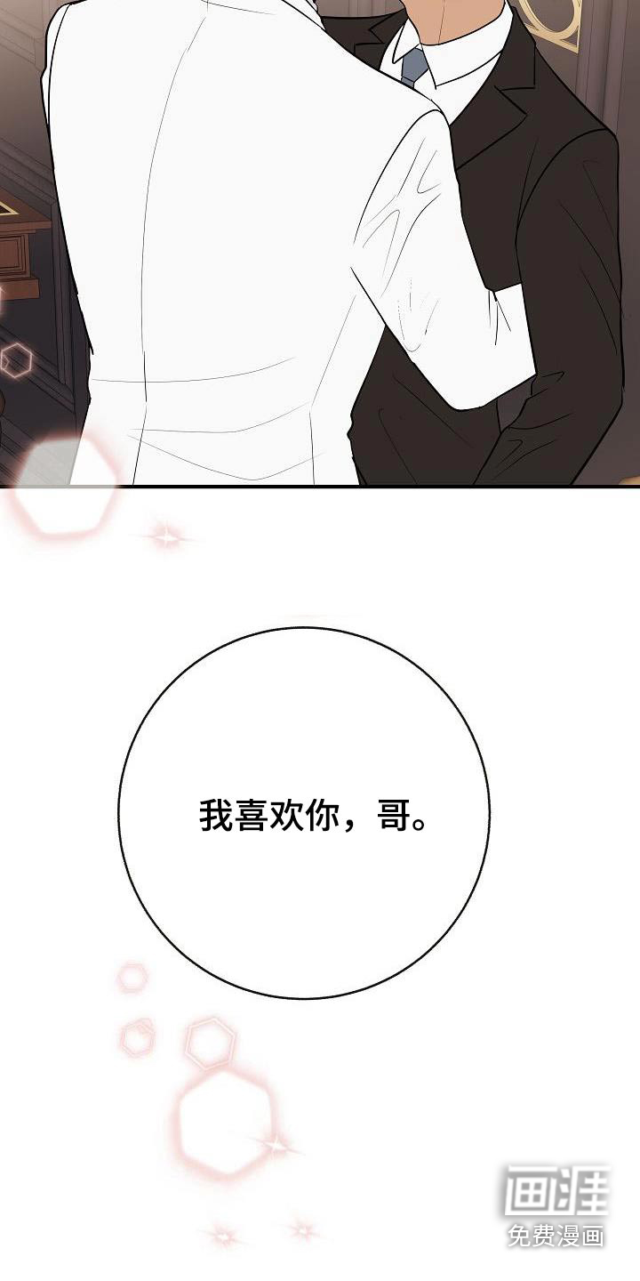 第99话22