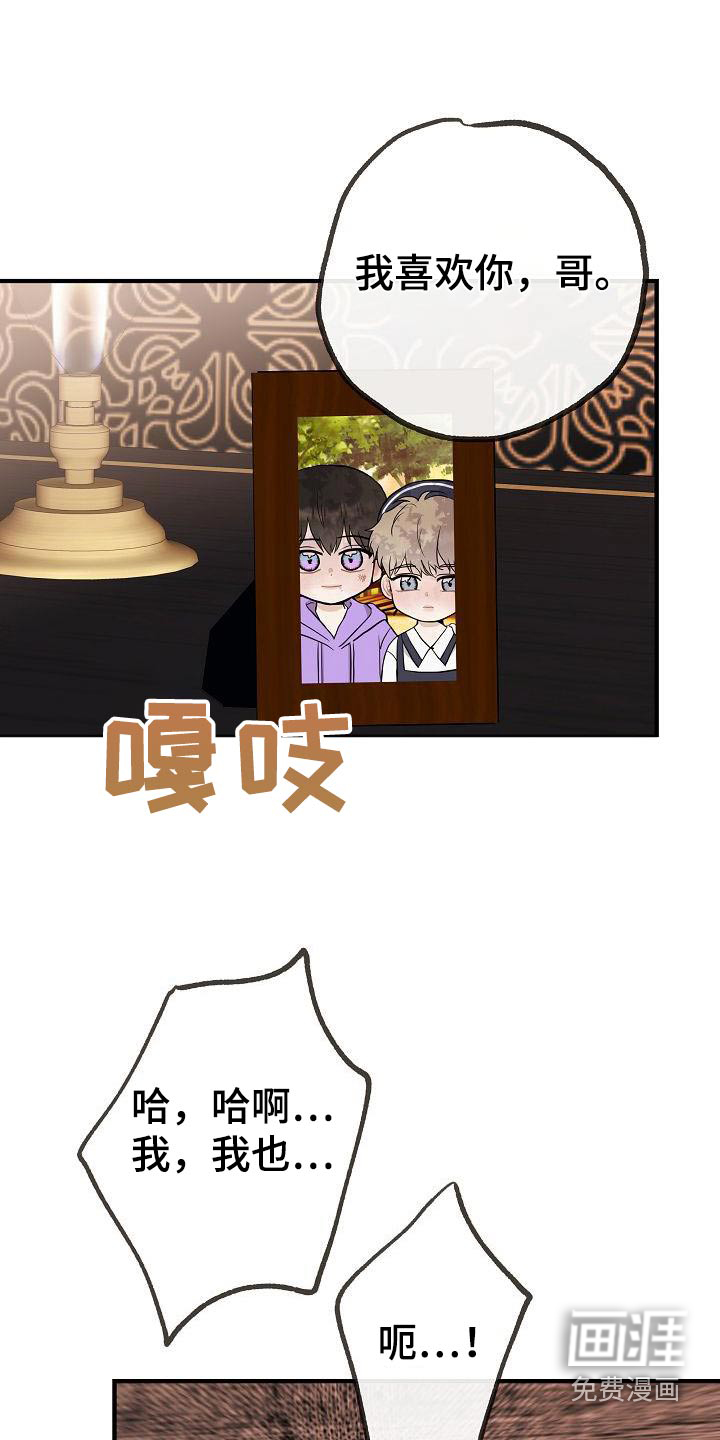 第99话24