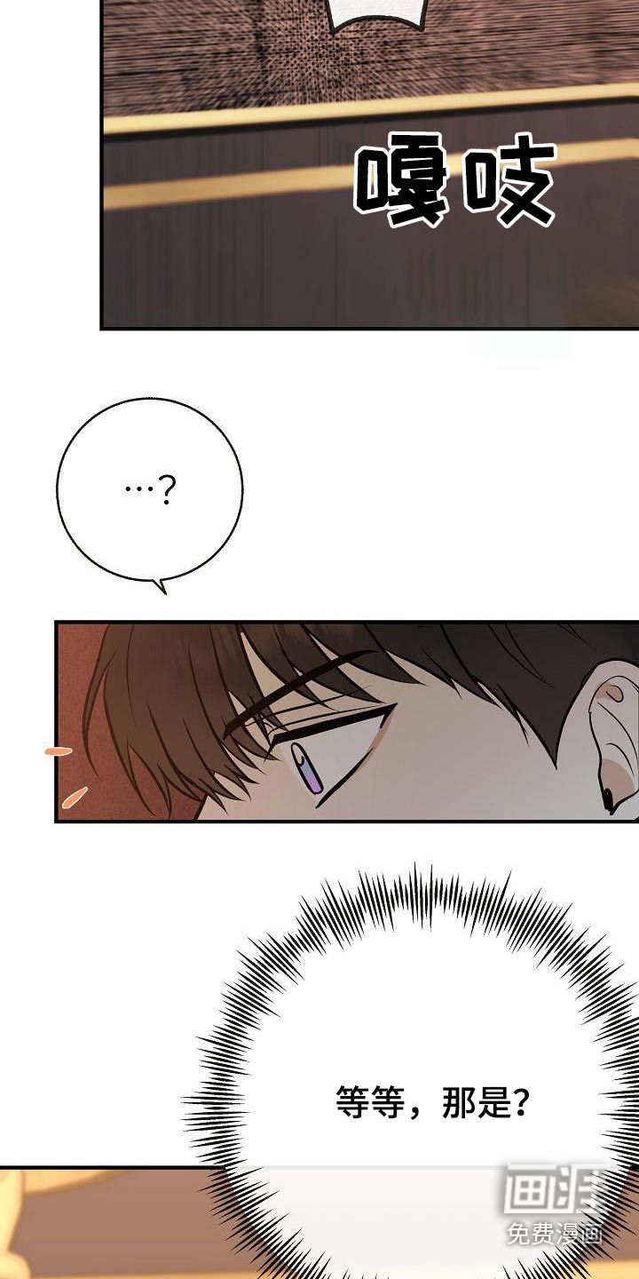 第99话25