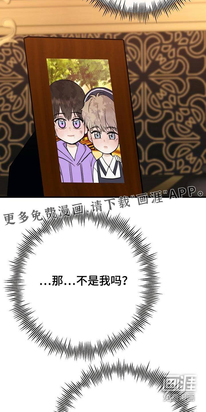 第99话26