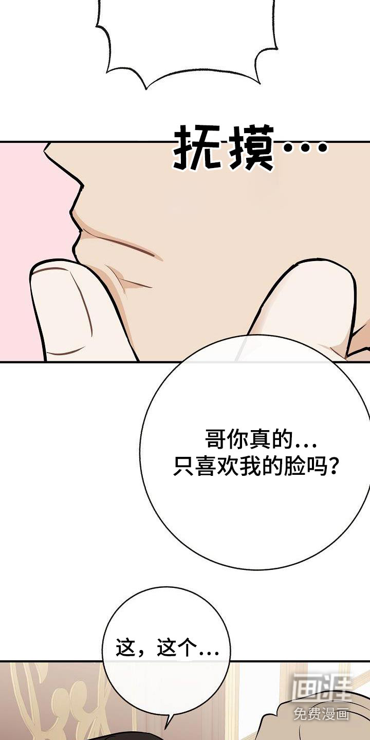 第99话3