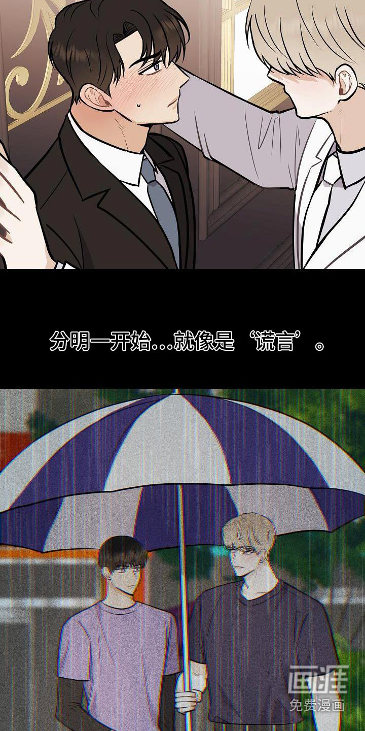 第99话4