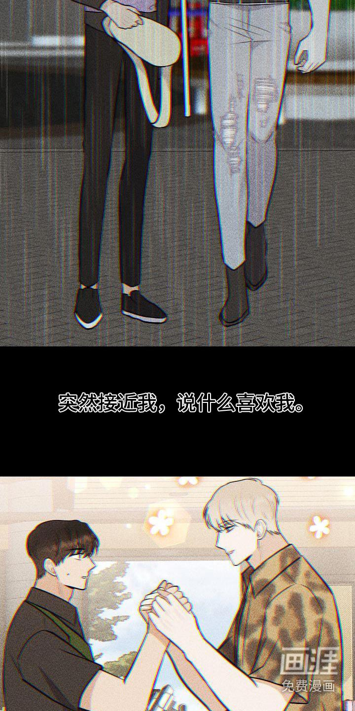 第99话5