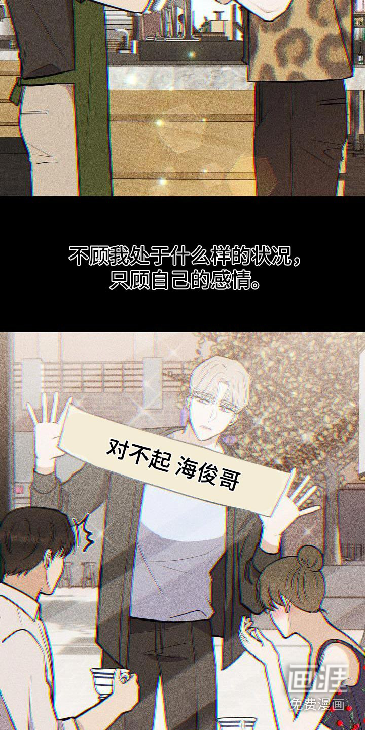 第99话6