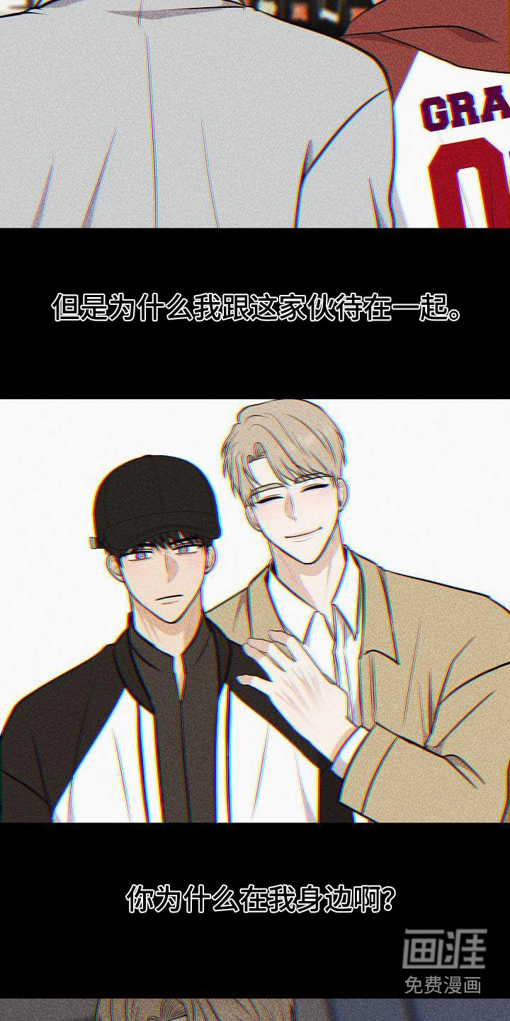 第99话8
