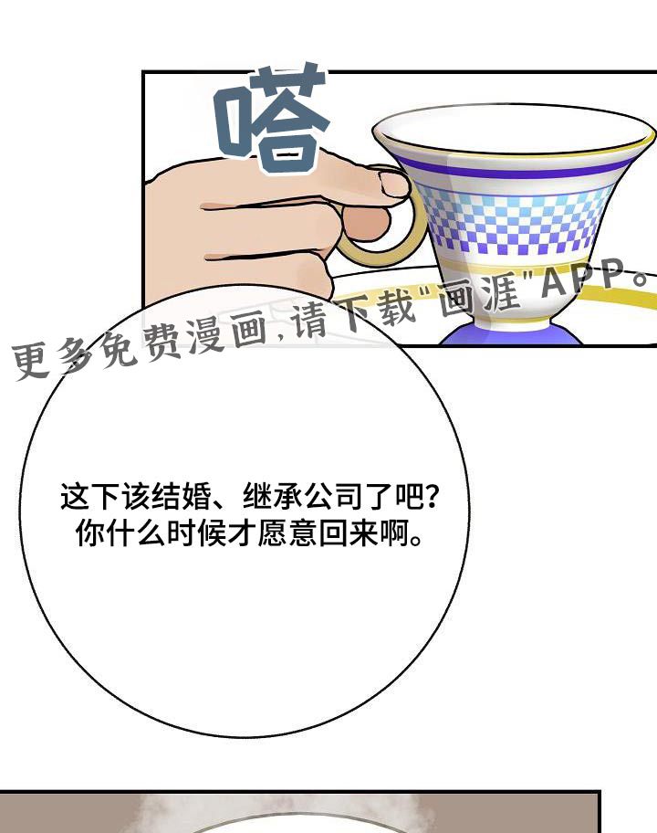 第98话0