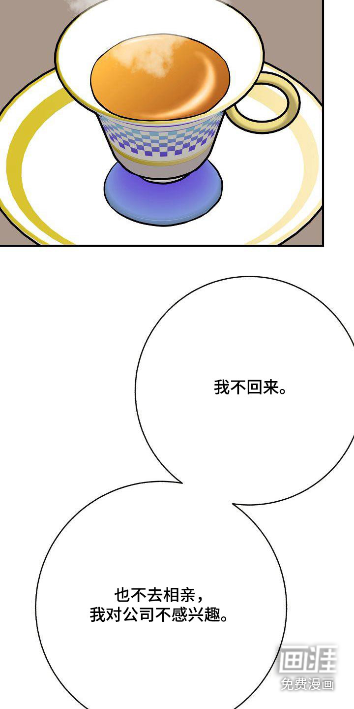 第98话1