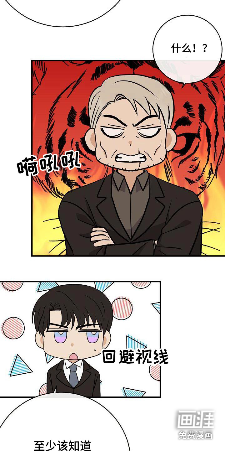 第98话10