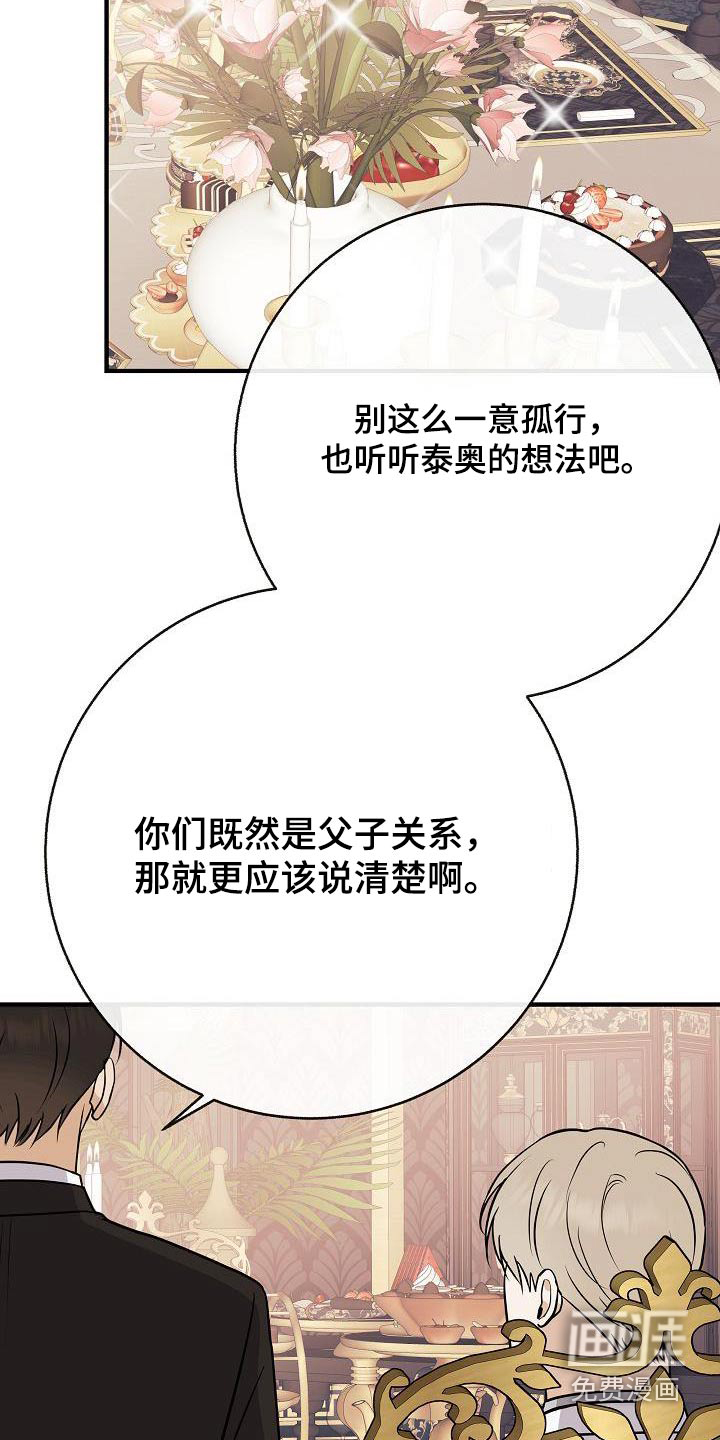 第98话12