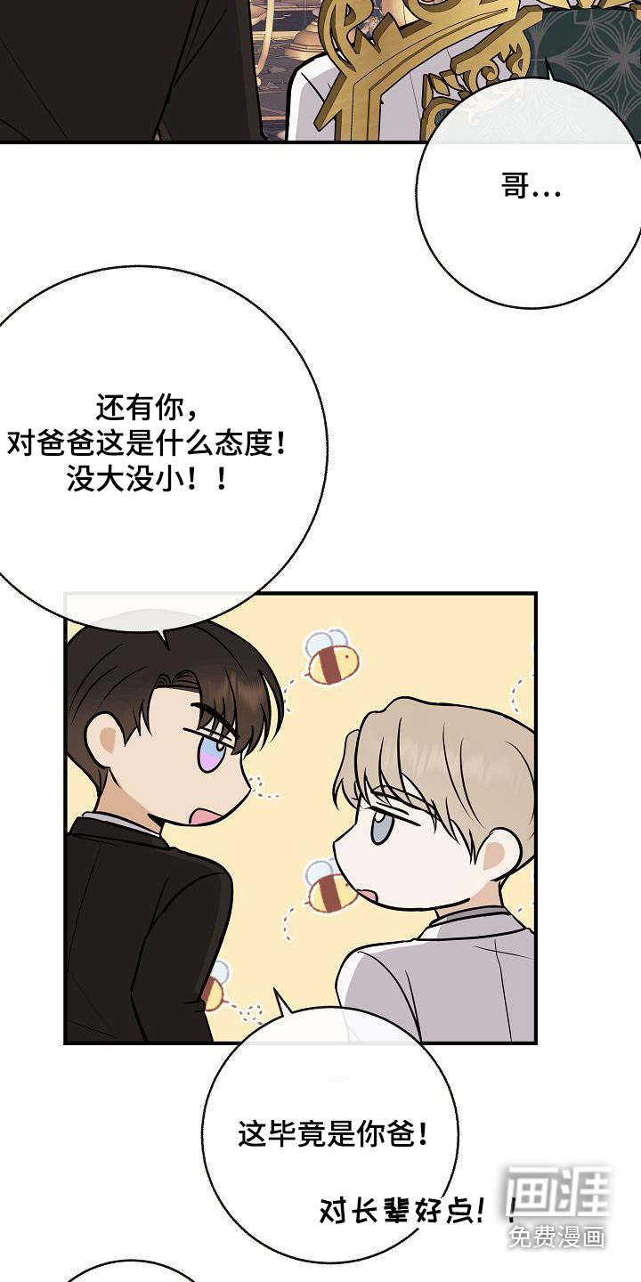 第98话13