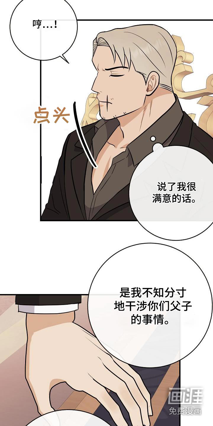 第98话14