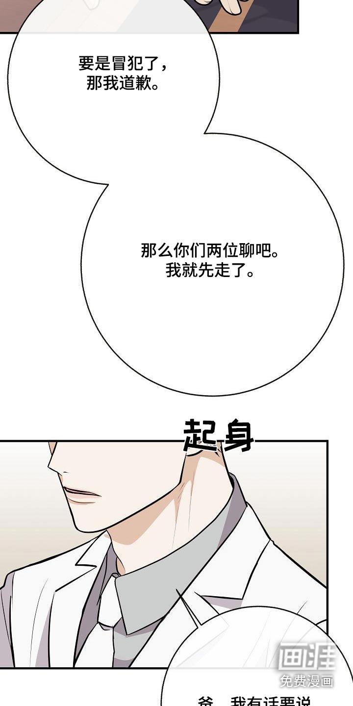 第98话15