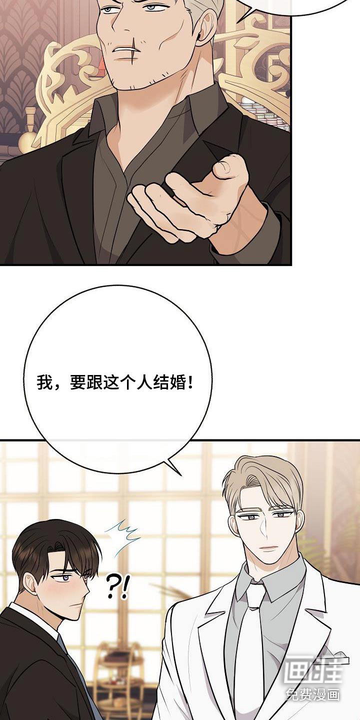 第98话17