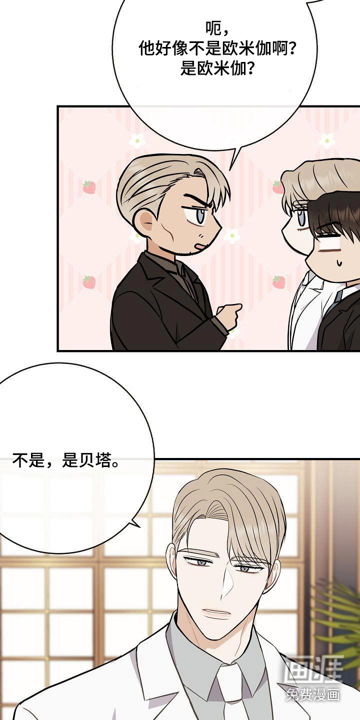 第98话19