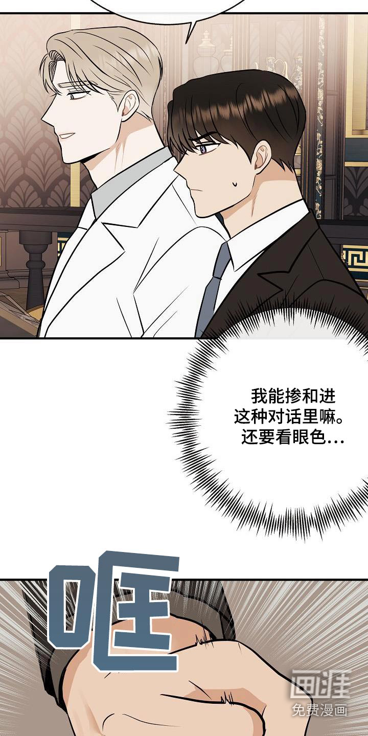 第98话2