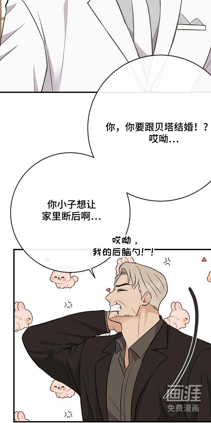 第98话20